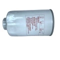 Водоотделитель топливного фильтра FS26389