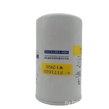 Гидравлический фильтр высокого качества HF35082 P171620