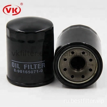 автоматический масляный фильтр машины смазки VKXJ8043 8-98165071-0