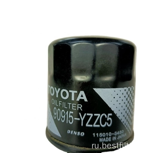 Фабрика оптовых масляных фильтров 90915-YZZC5